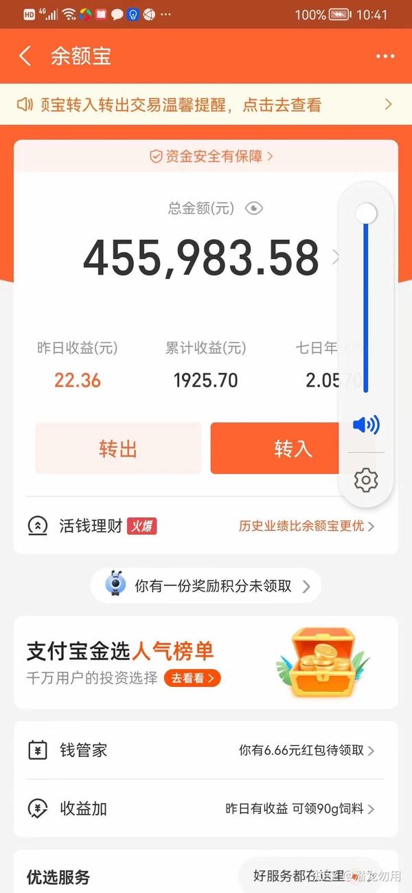 一小时能赚10000元游戏 今年最火爆的项目，每天12小时，看似不起眼确能轻松月入2万