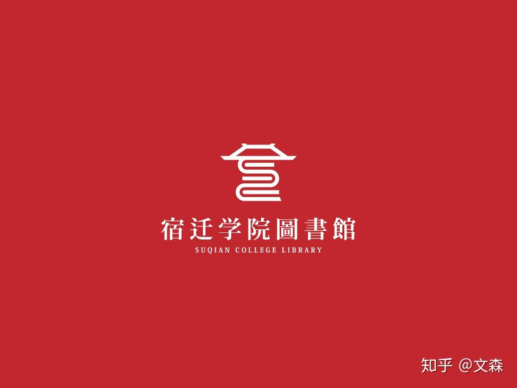 参加了学校举办的图书馆logo设计,有什么地方可以改进的吗,怎样才能