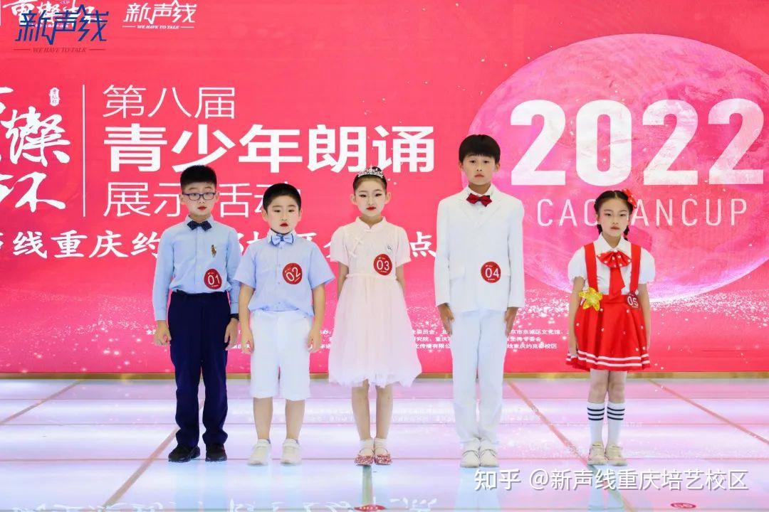 获奖名单|新声线星聚第八届曹灿杯晋级展示活动圆满结束! - 知乎