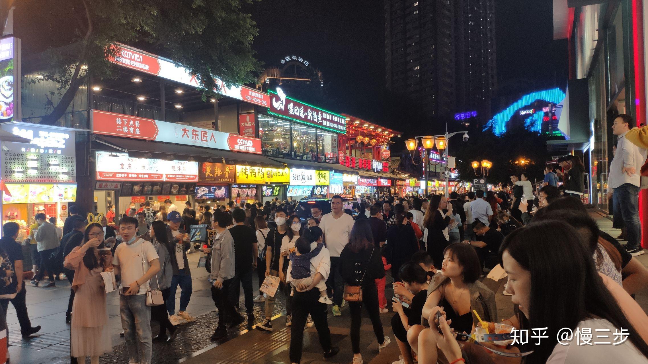 吞食天地 重制版(吞食天地——重庆篇) 第6张 吞食天地 重制版(吞食天地——重庆篇) 第6张