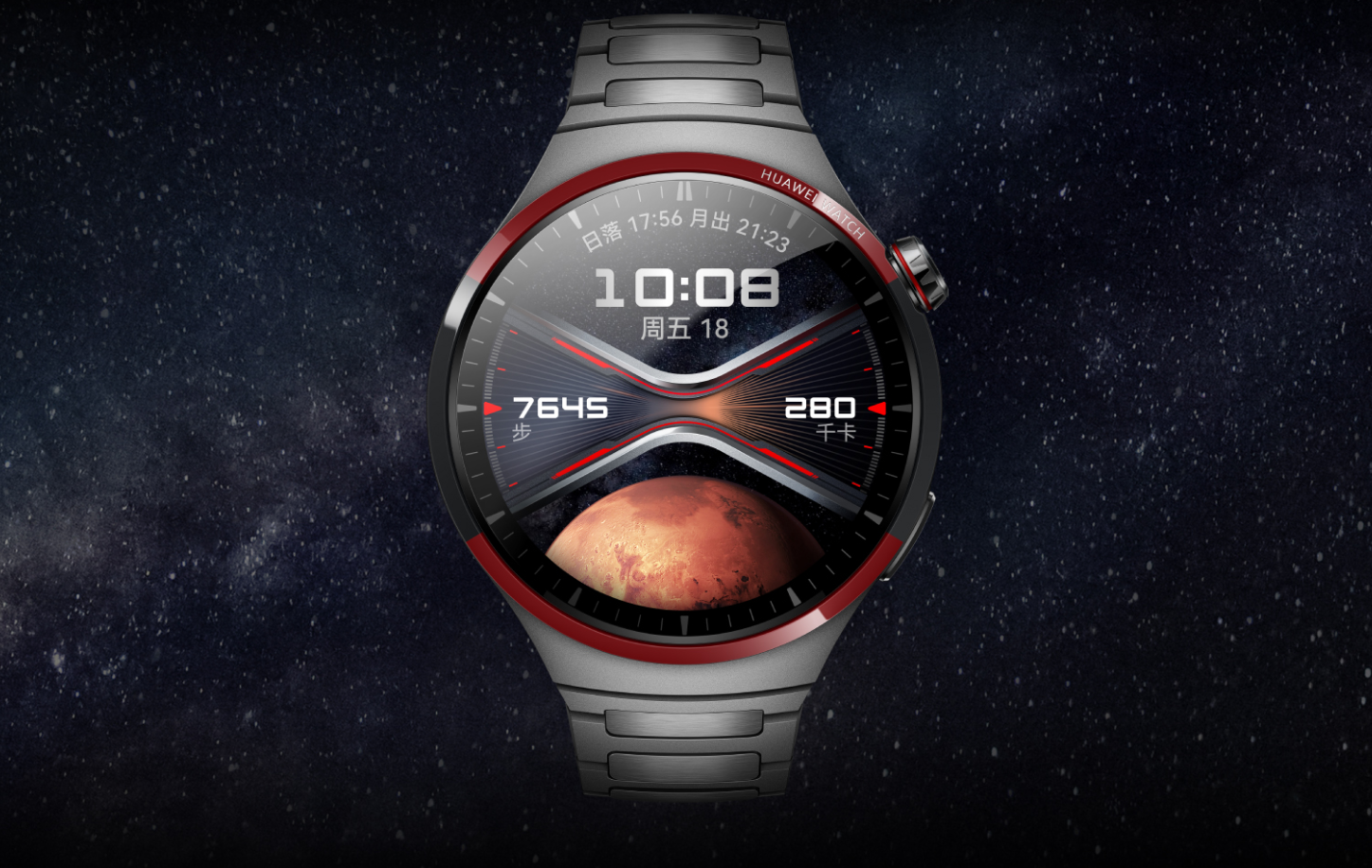 华为watch 4 pro太空探索版发布,超硬金刚钛加持