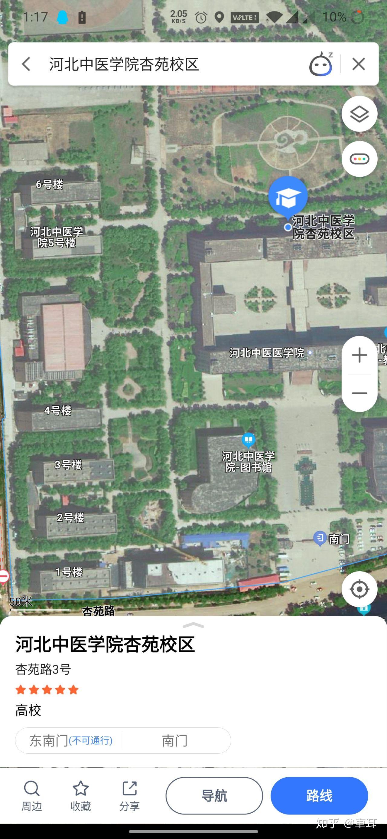 河北中医学院平面图图片