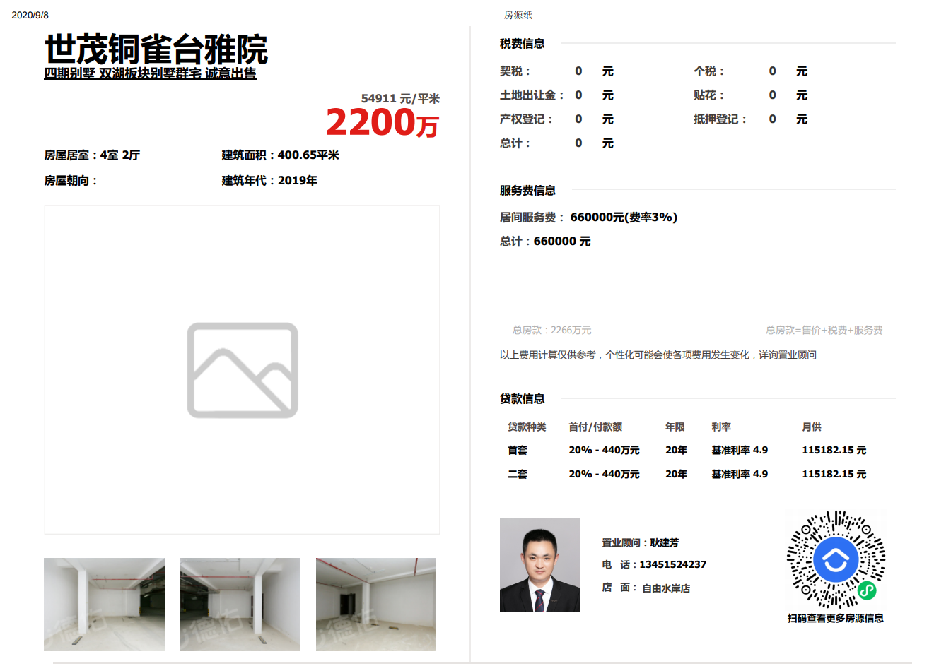 特朗普感染新冠 对中国意味着什么 知乎 特朗普感染新冠 对中国意味着什么 知乎