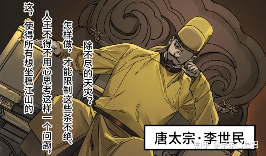 如何评价国产漫画《传武》？ - 知乎