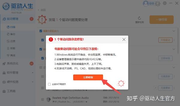 电脑打不出字是怎么回事?新手也能看懂的修复指南 - 知乎
