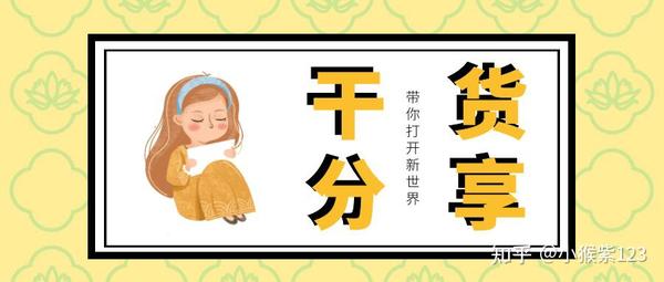 提升曝光与销量的关键社交互动策略