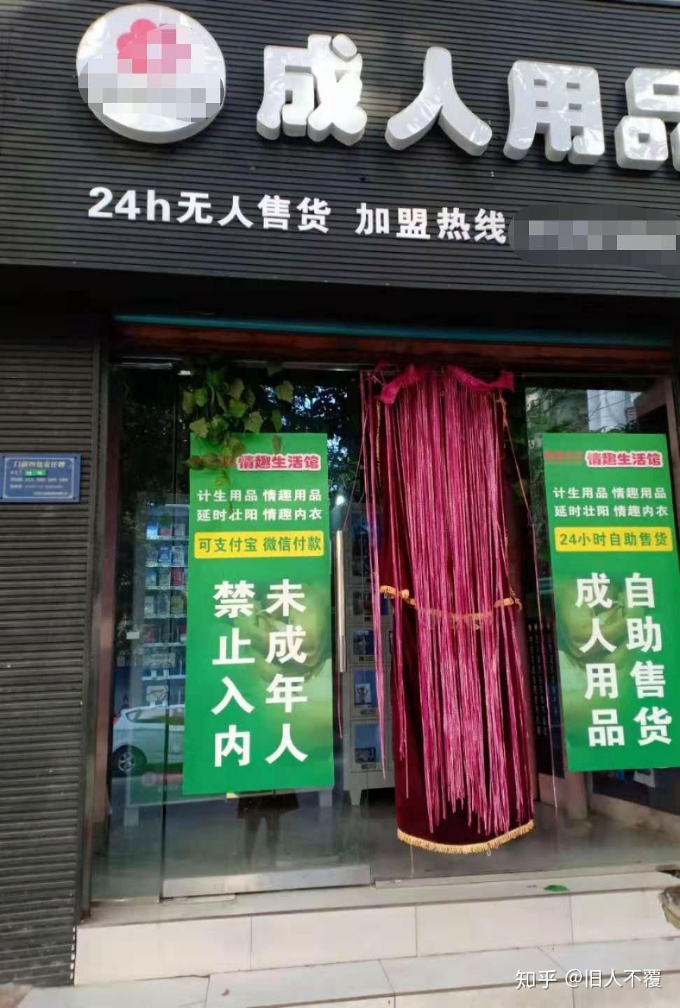口而出你也太大胆了吧,她说这有什么,我又不犯法,我卖一个收一个的钱