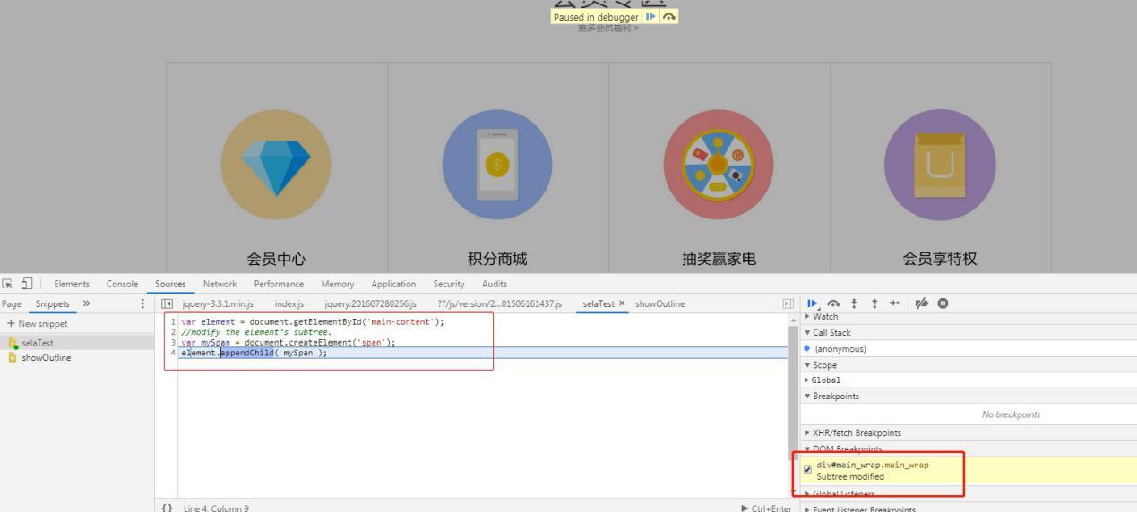 你可能不知道的chrome调试技巧 知乎