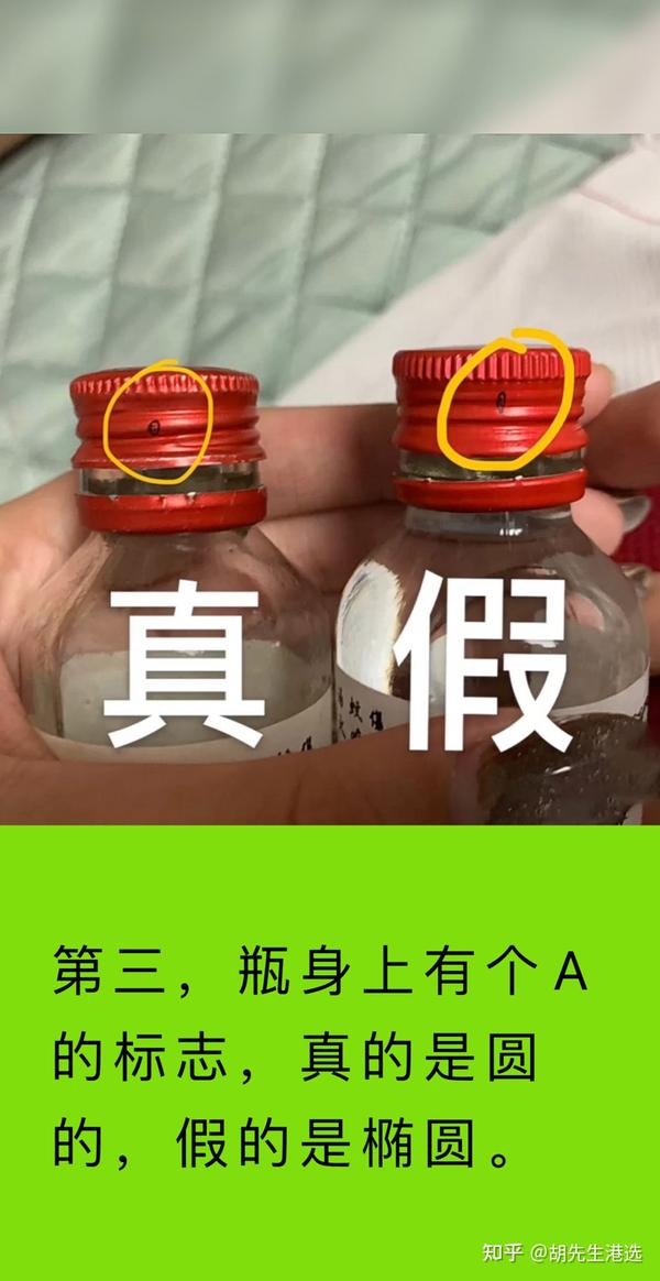 5招教你区分法国双飞人真假 - 知乎