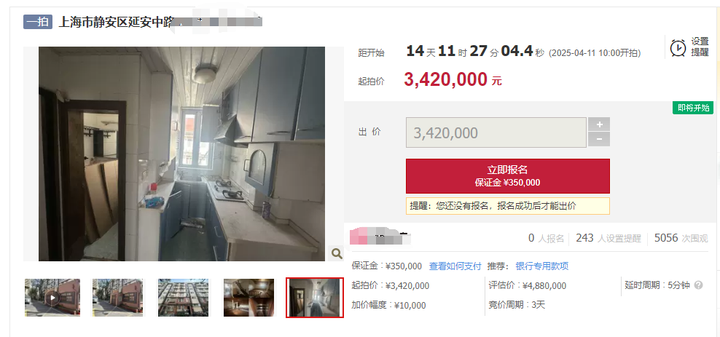1元起拍的法拍房是天上掉馅饼?这5个坑不避开血亏警告! - 知乎
