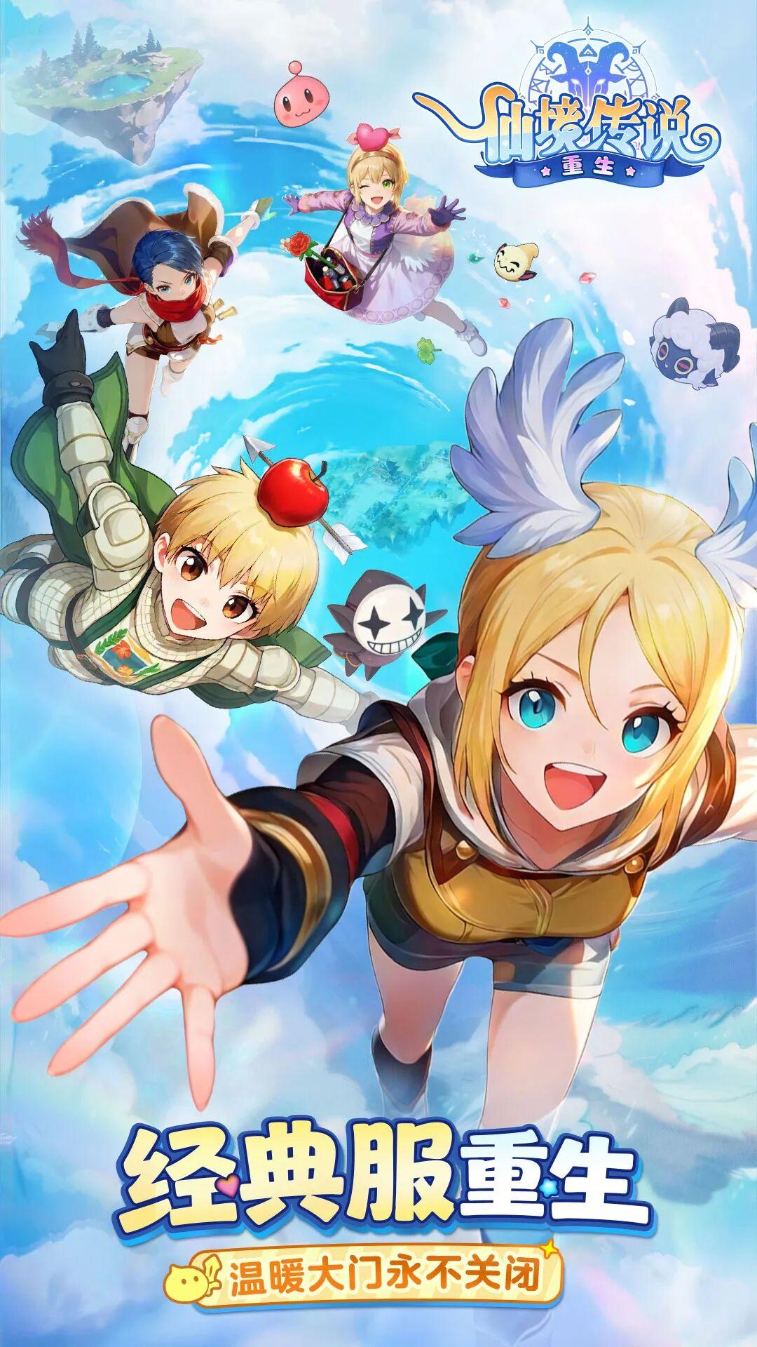 专访灵犀主创：当年百万在线的MMO天花板，今年华丽“重生”了- 知乎