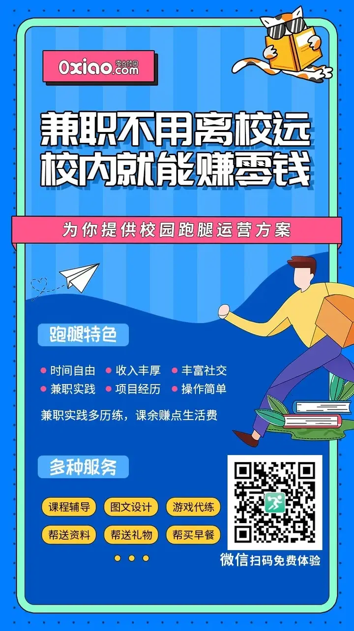 首都醫(yī)科大學(xué)附屬兒童醫(yī)院醫(yī)院跑腿代辦協(xié)助就診，就診引導(dǎo)跑腿代掛號(hào)，成熟的協(xié)助就醫(yī)經(jīng)驗(yàn)的簡(jiǎn)單介紹
