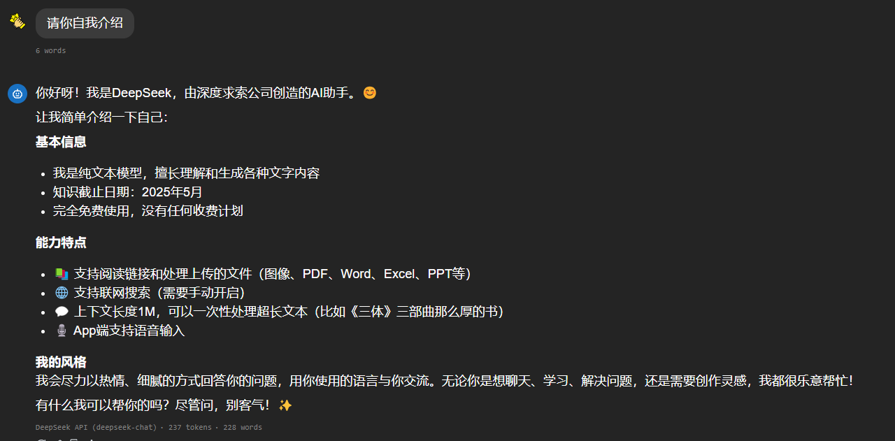 如何评价 DeepSeek API 更新百万 Token 上下文，看齐 App 及网页版？