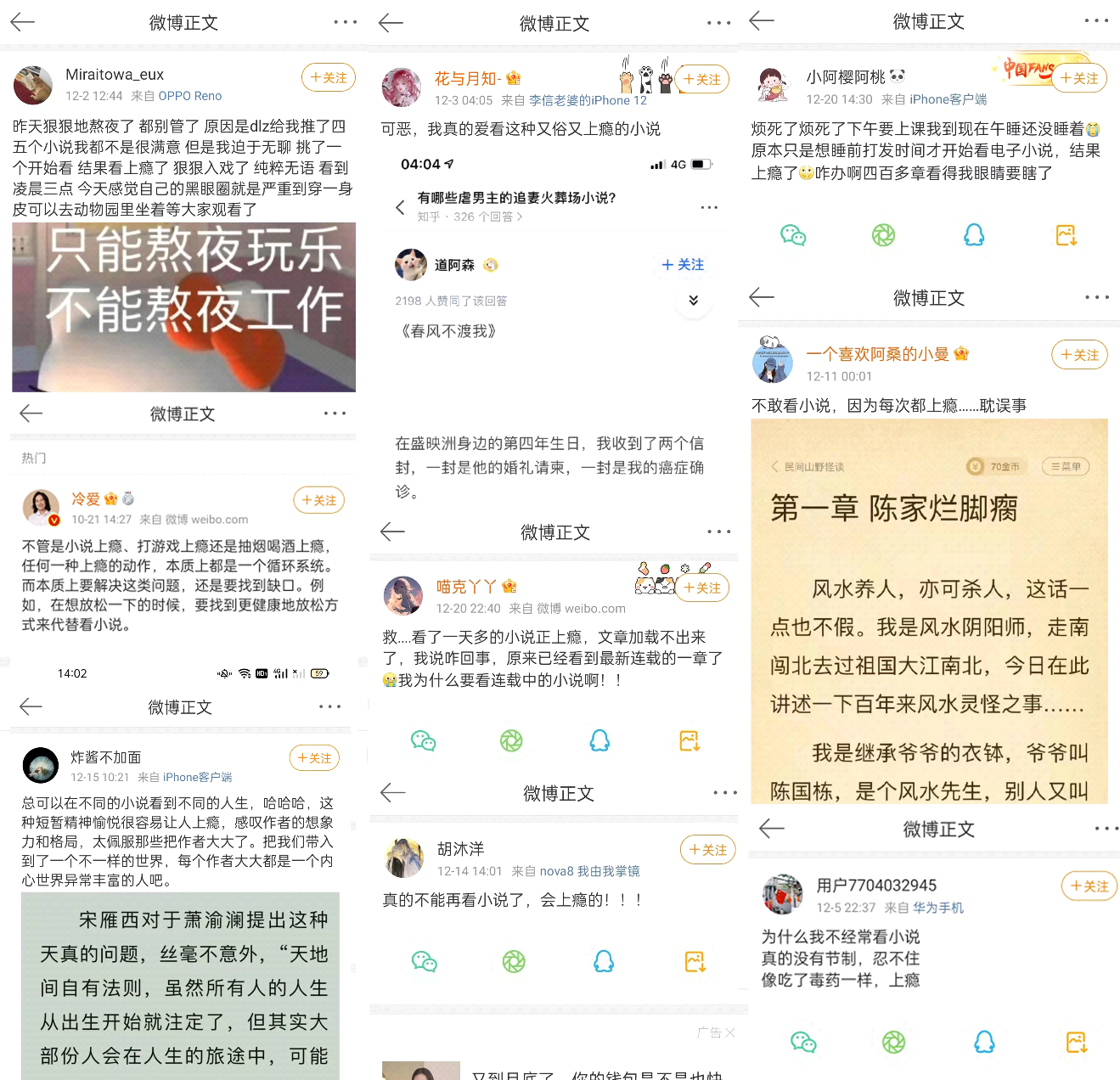 网文小说平台项目,操作简单易上手,一个人也能做! - 知乎
