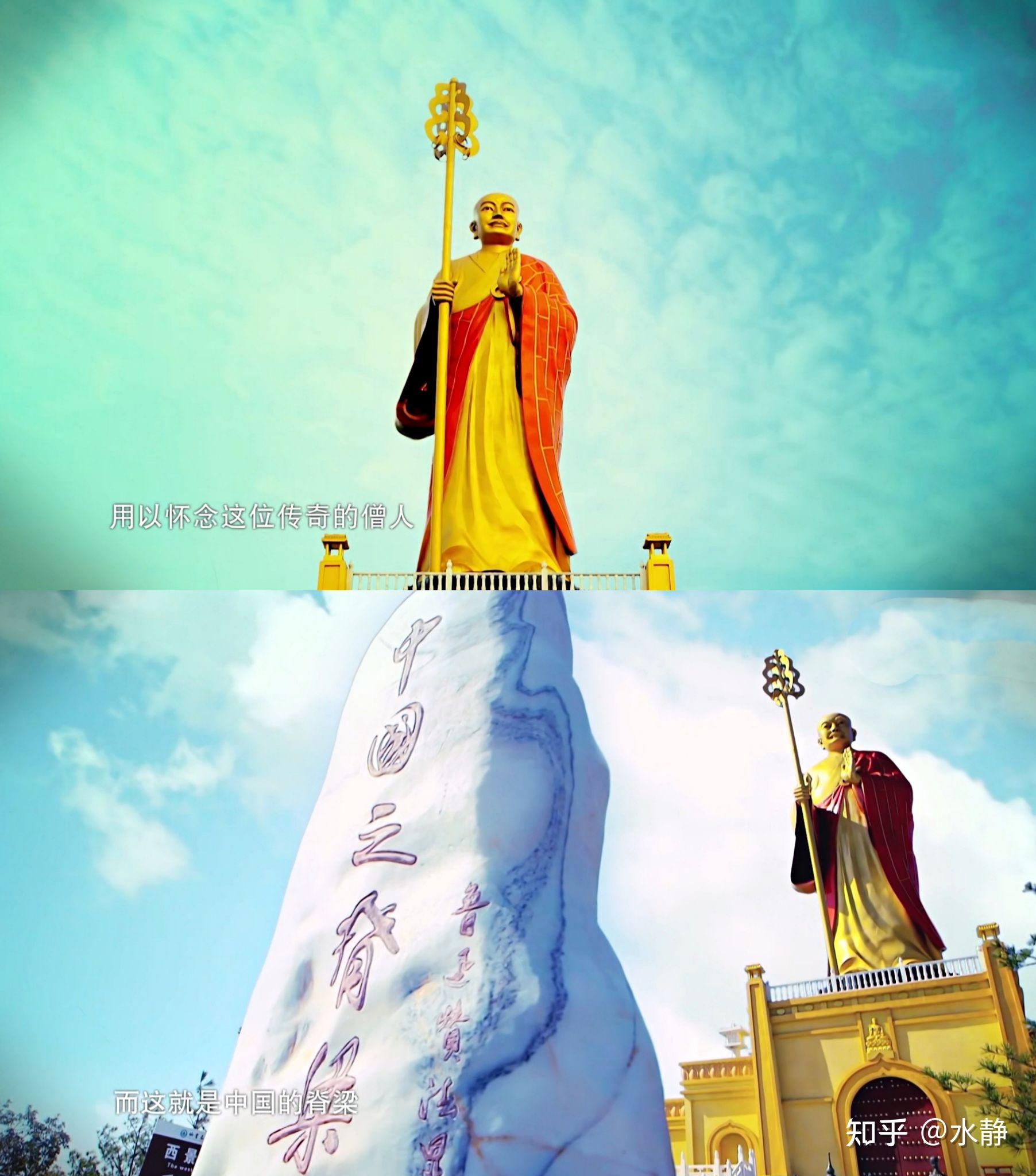 央视大型佛文化类纪录片佛国记法显西行