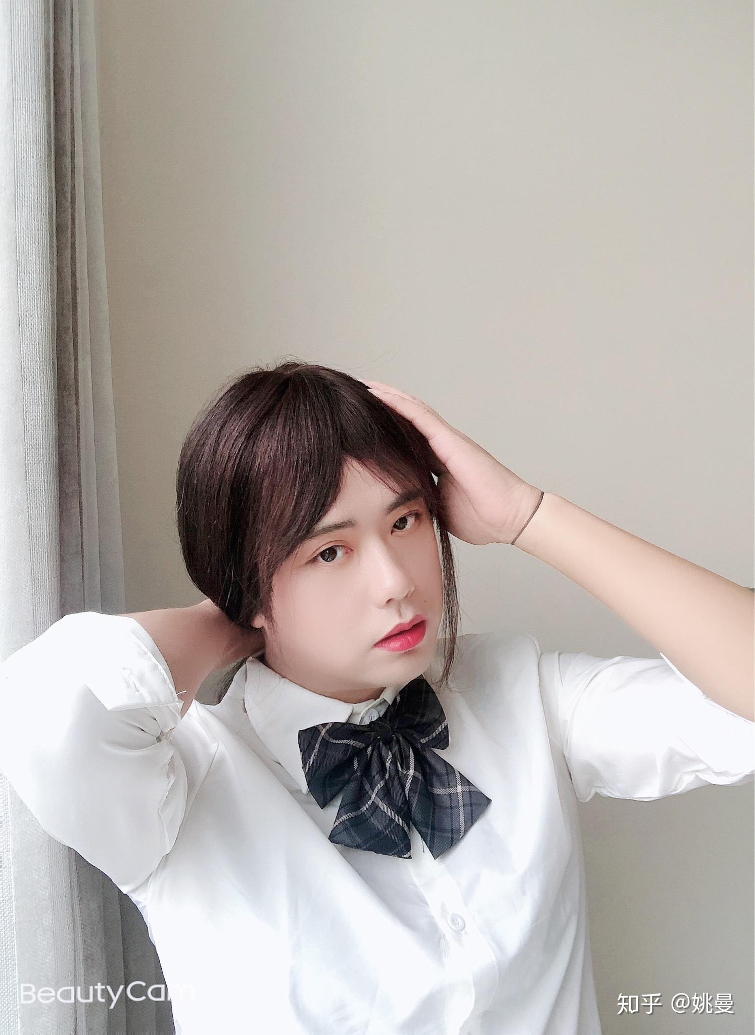 男生穿女装上瘾,是一种什么样的体验? - 知乎