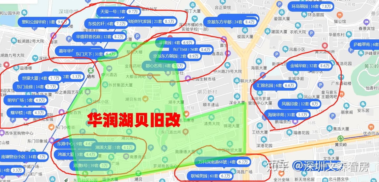 比华润城更牛的华润湖贝旧改,将带火周边哪些楼盘? - 知乎