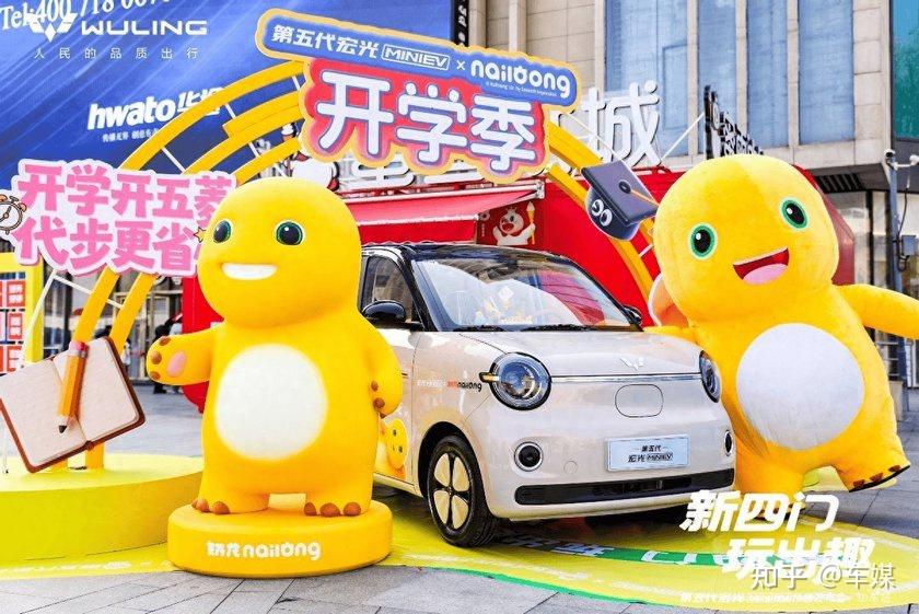 四门四座!第五代宏光MINIEV预售,小车身装下大快乐!