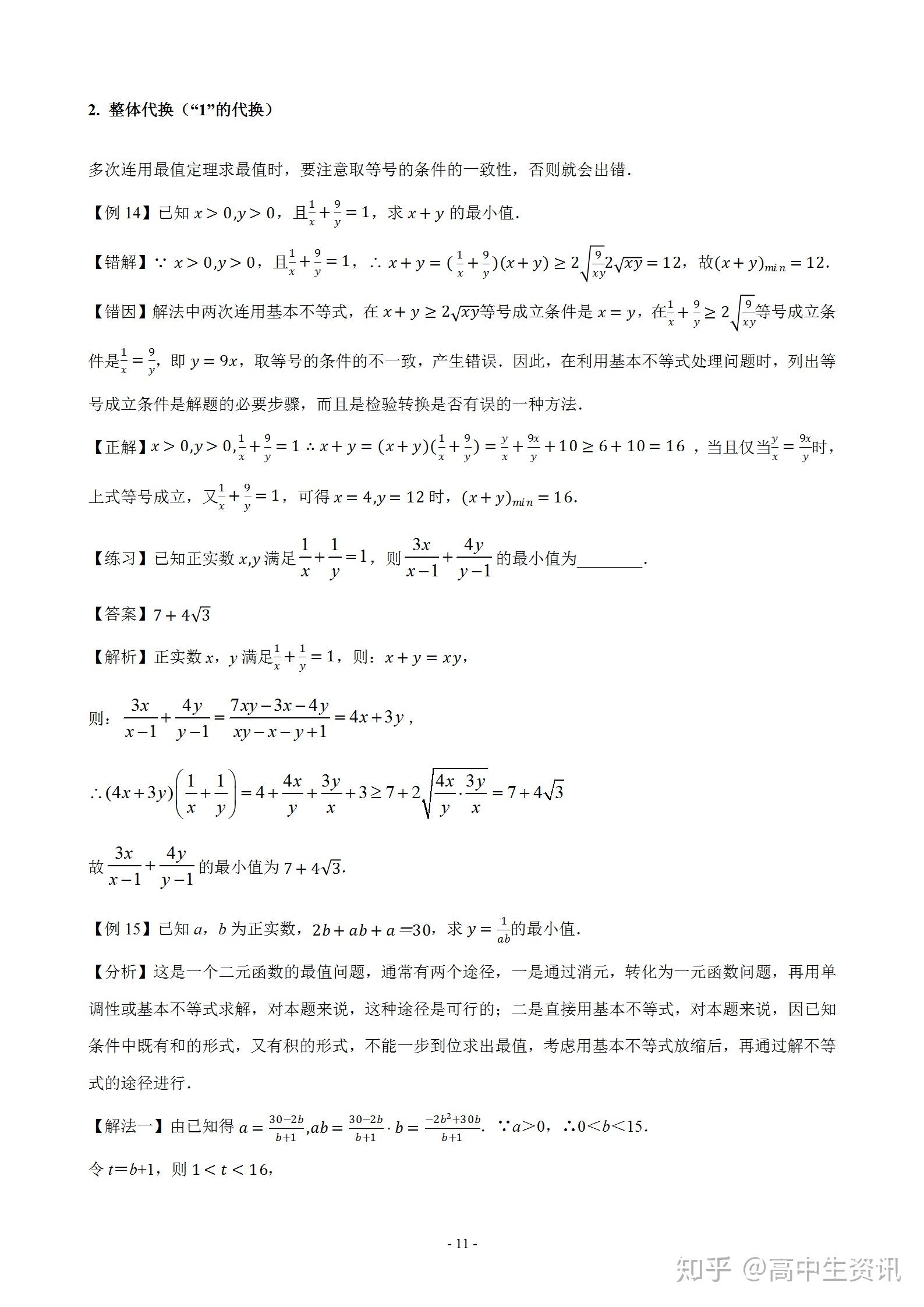 v2-70fa6da79380434f0b548d6abce26294_r.jpg