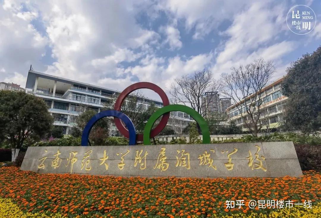 最新云师大仁泽学校民转公官方这样回复