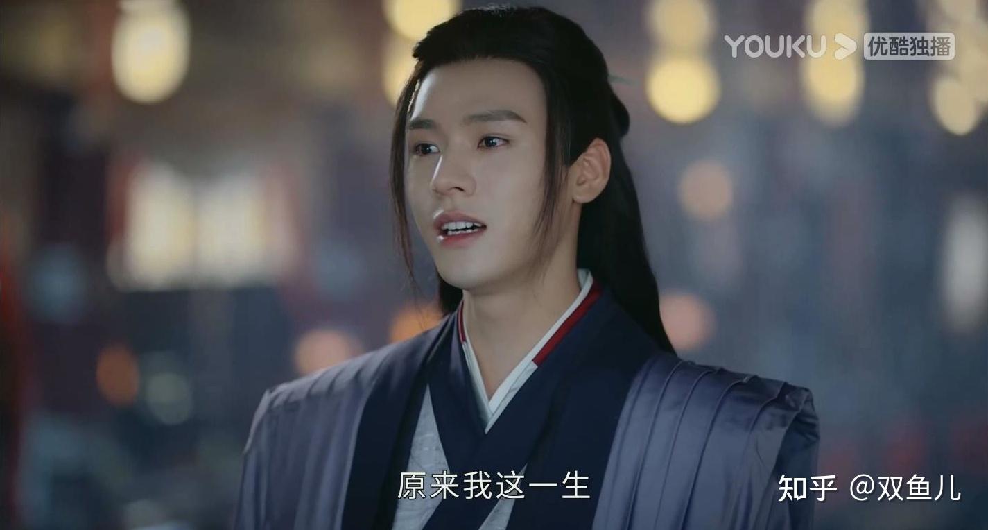 山河令温周关系解析之十四不合时宜