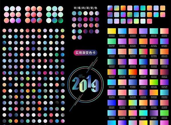 这里分享一款ps专业配色神器,根据不同的设计要求配置合理的颜色.