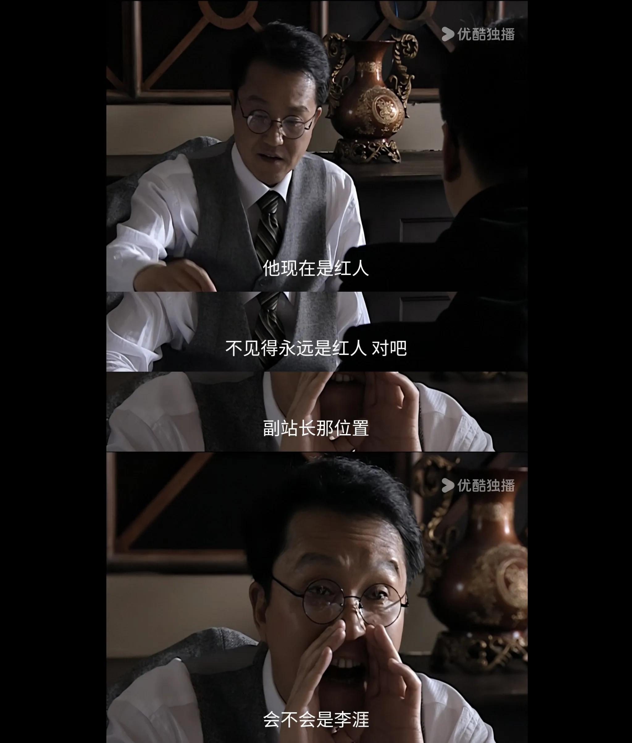潜伏:李涯,能力出众,为什么会被余则成吊打? - 知乎