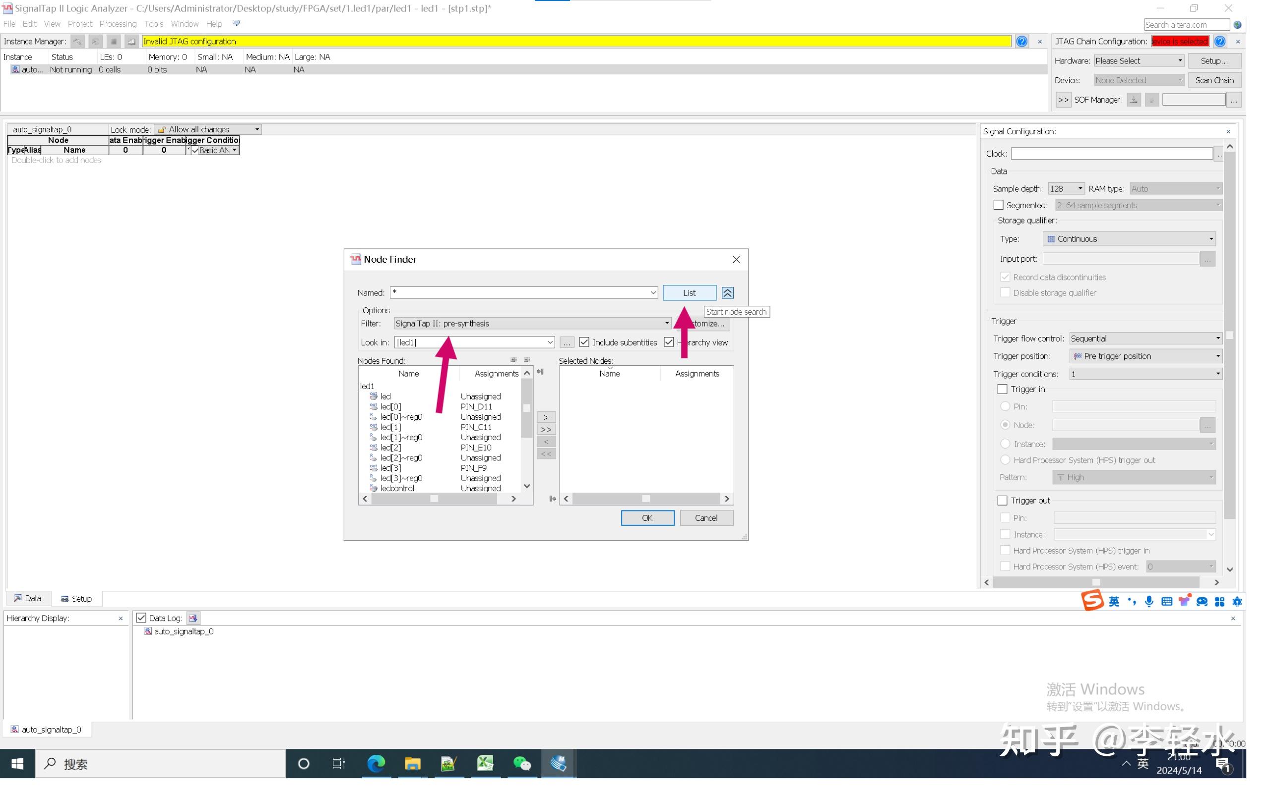 2024.5.14 Quartus II 、Modelsim与Signaltap II的基本使用 - 知乎