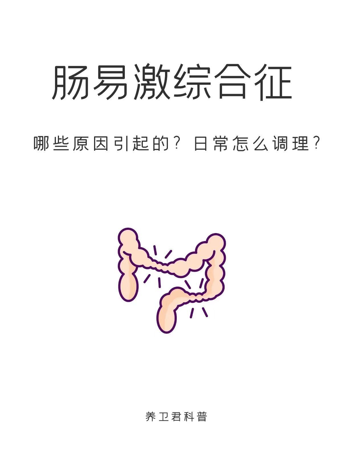 肛口难收，气血不留！经常腹泻，是怎么回事？止泻是标，健脾是本 - 知乎