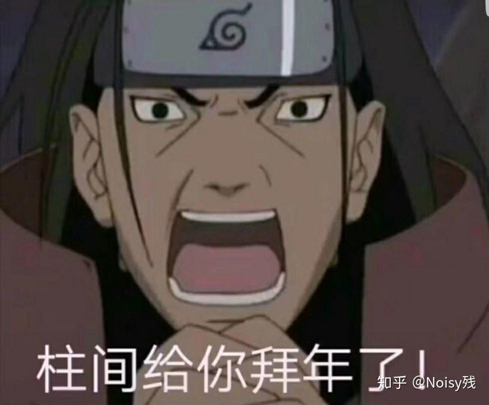 《火影忍者》里的忍者之神千手柱间实力如何?