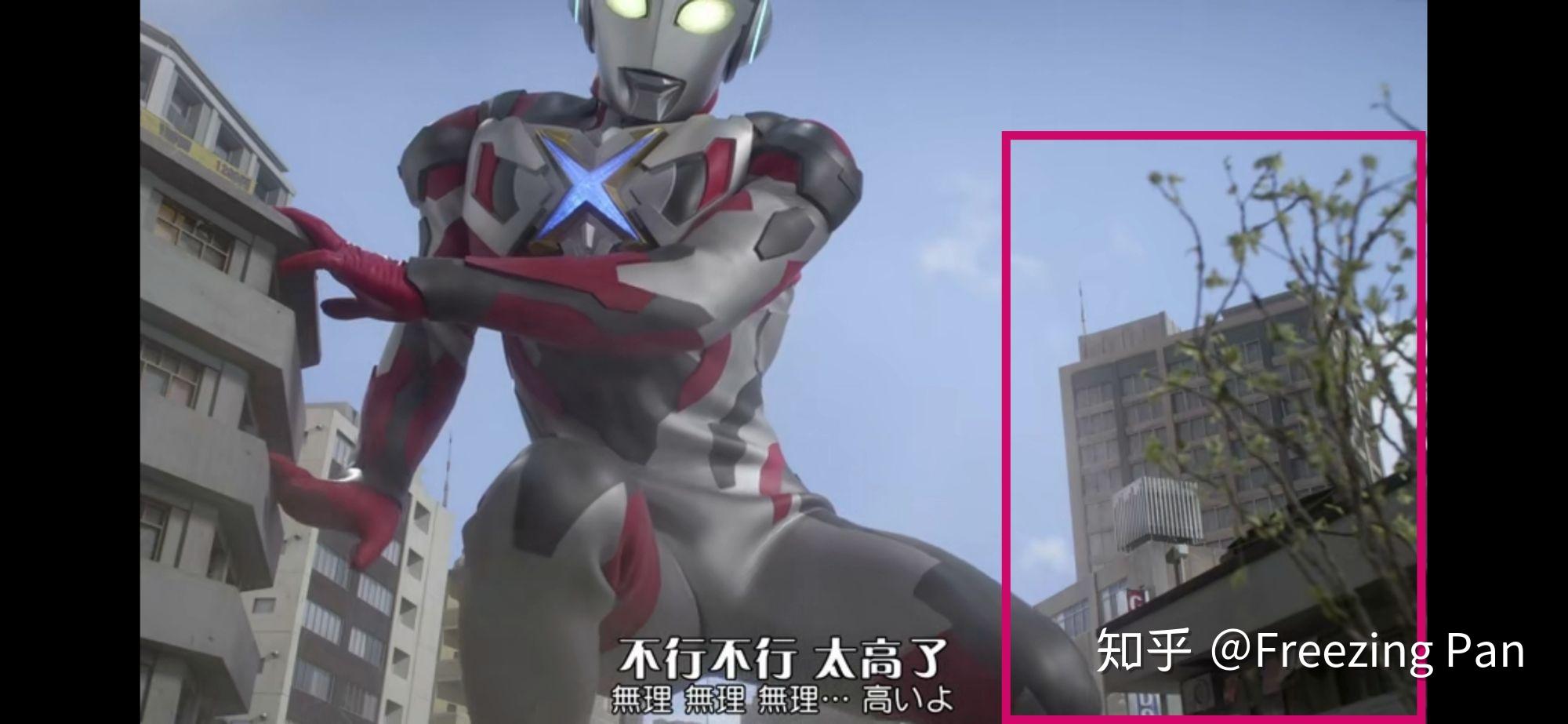 奥特曼都有哪些穿帮镜头? - 知乎