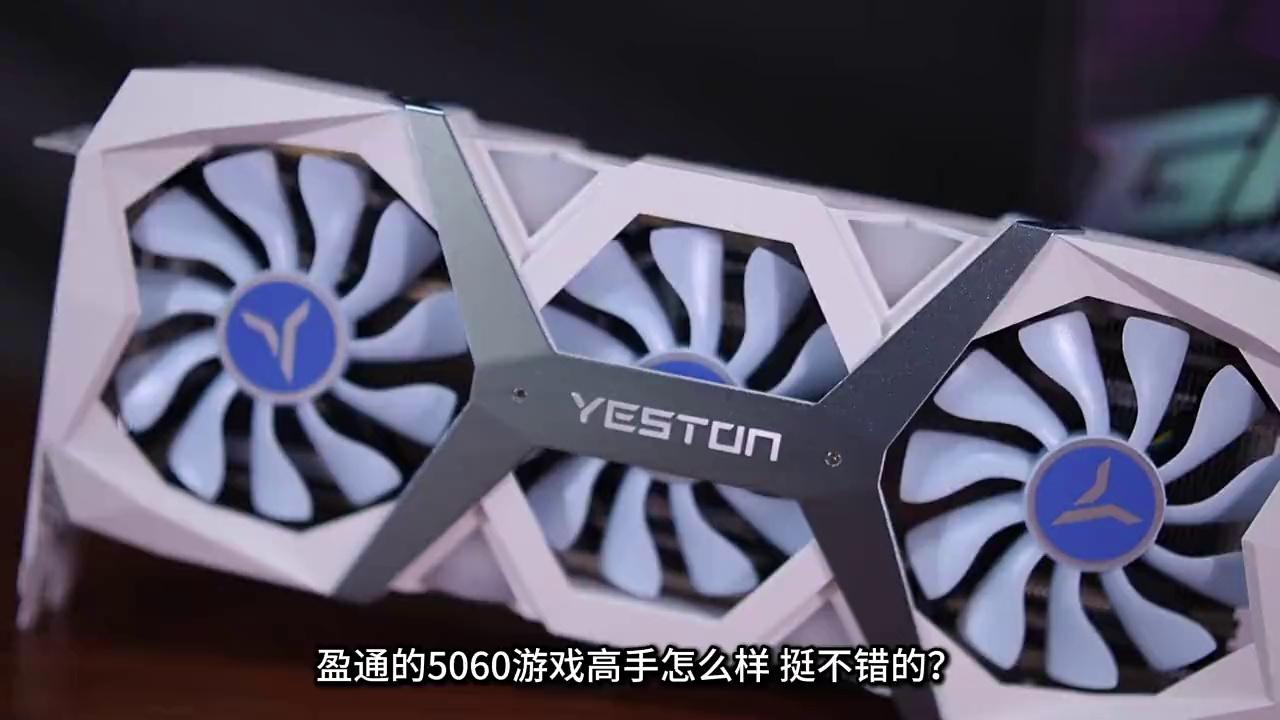 4699元影驰5060圣刃三风扇白色+14400F+技嘉B760+雷克沙1T固态+骨伽电源+海景房ITX主机