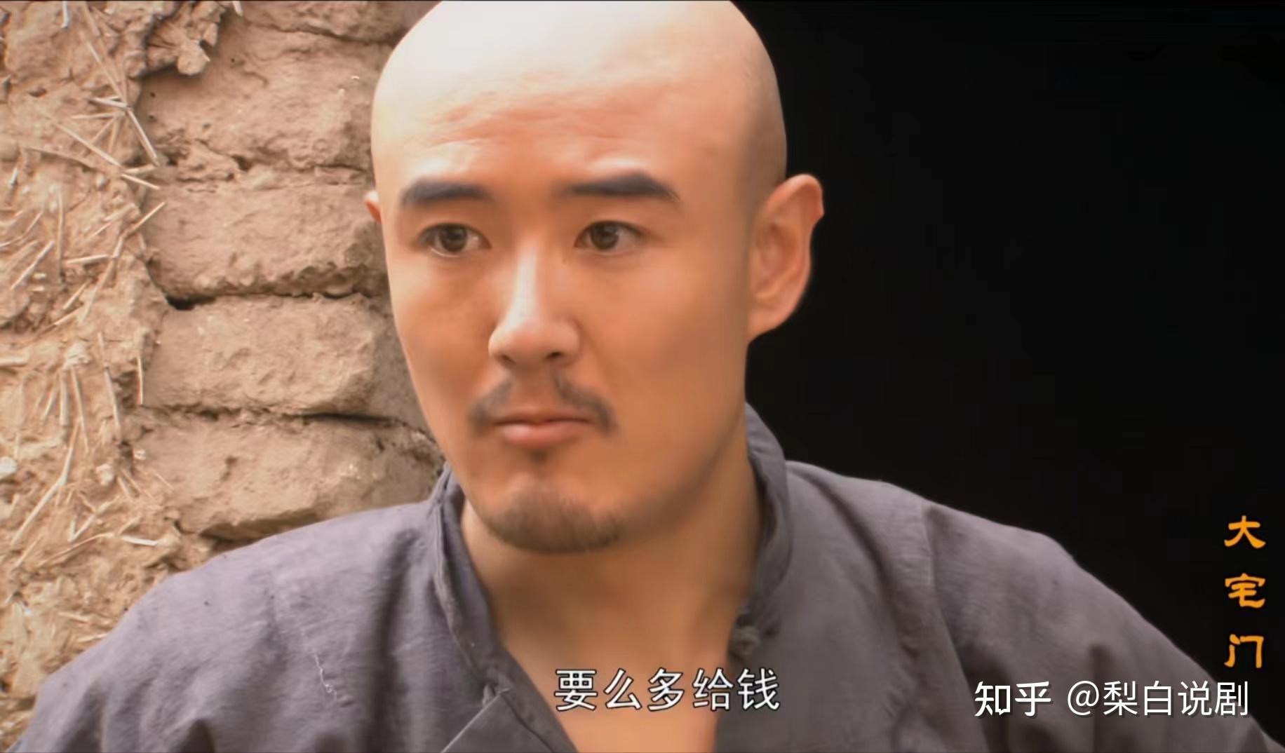 大宅门二奶奶花500大洋买香秀王喜光贪污450大洋朱伏为什么不当着二