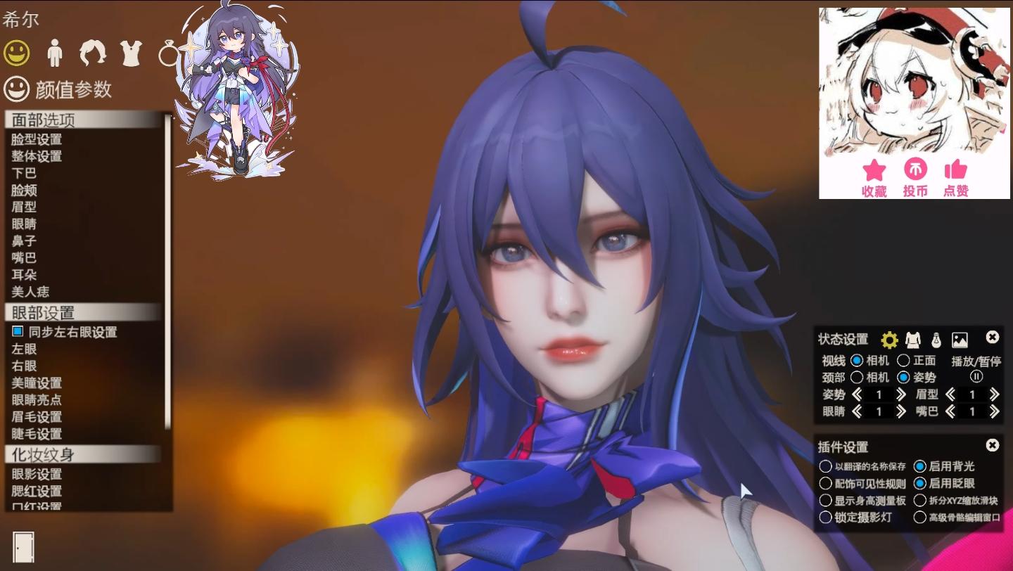 崩坏：星穹铁道 希儿 hs2