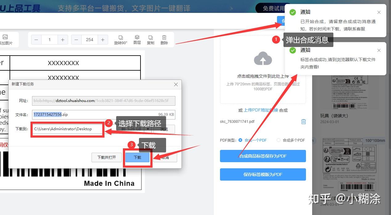 temu半托管支持从中国发货了吗 知乎