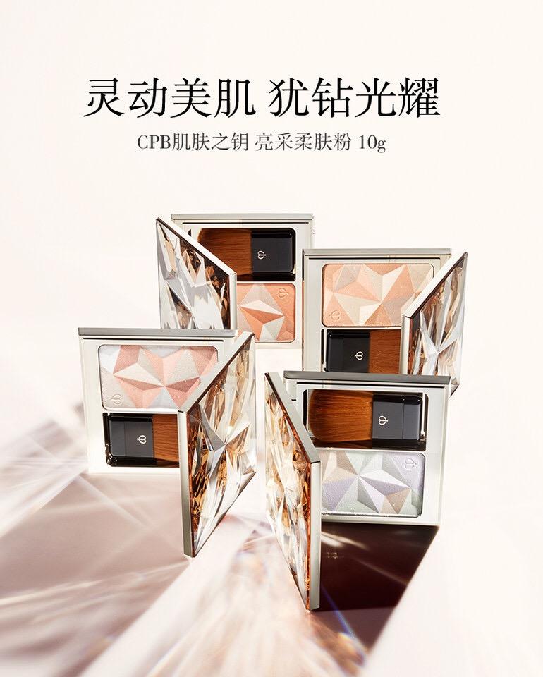 送女朋友护肤品送啥好?