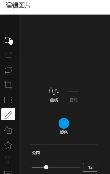 135图片编辑器,在线图片编辑工具