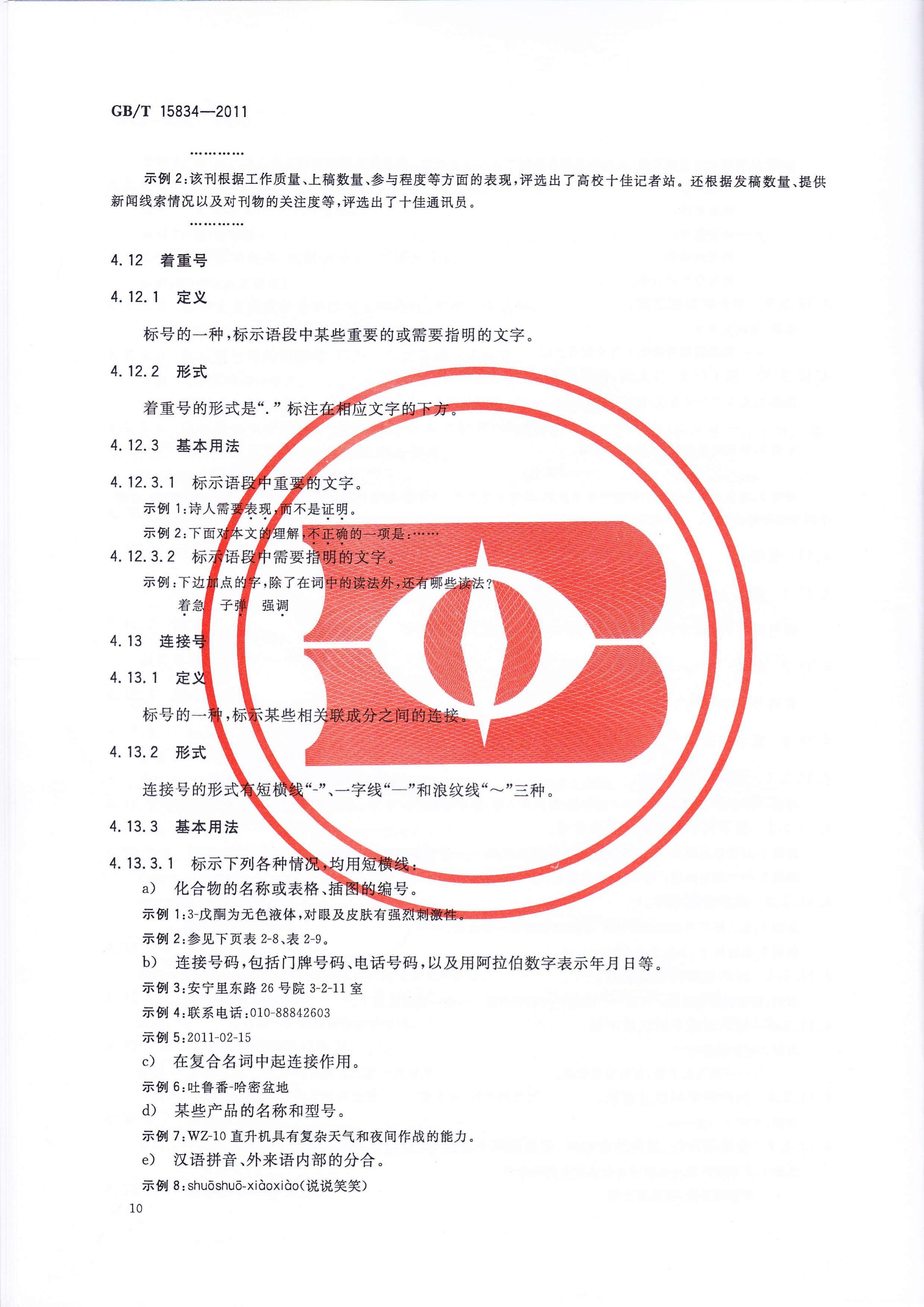 双引号内的双引号要变成单引号吗?都说现在老师讲的是双引号内的双引号还是双引号,是改版了? - 知乎