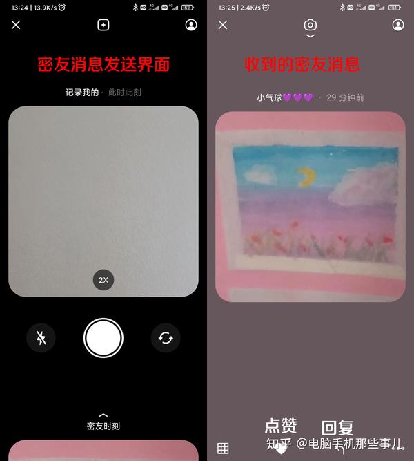 玩斗音的人是什么人_玩抖音是什么_什么叫玩抖音