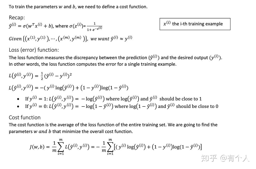 deep learning-week one - 知乎