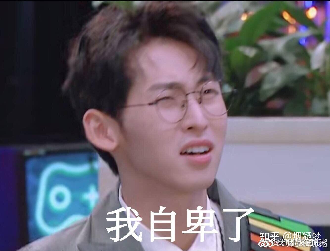 姐妹们有没有名侦探学院的表情包? - 知乎