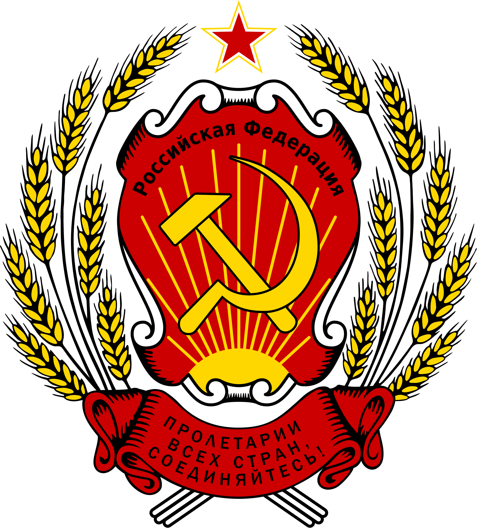 俄罗斯的国徽图片