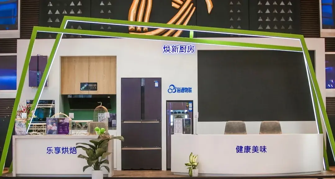 海尔智家换新家难焕新家不难