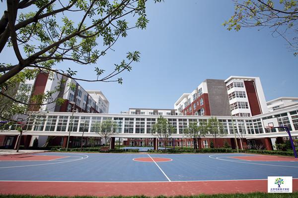 北京新英才国际学校怎么样