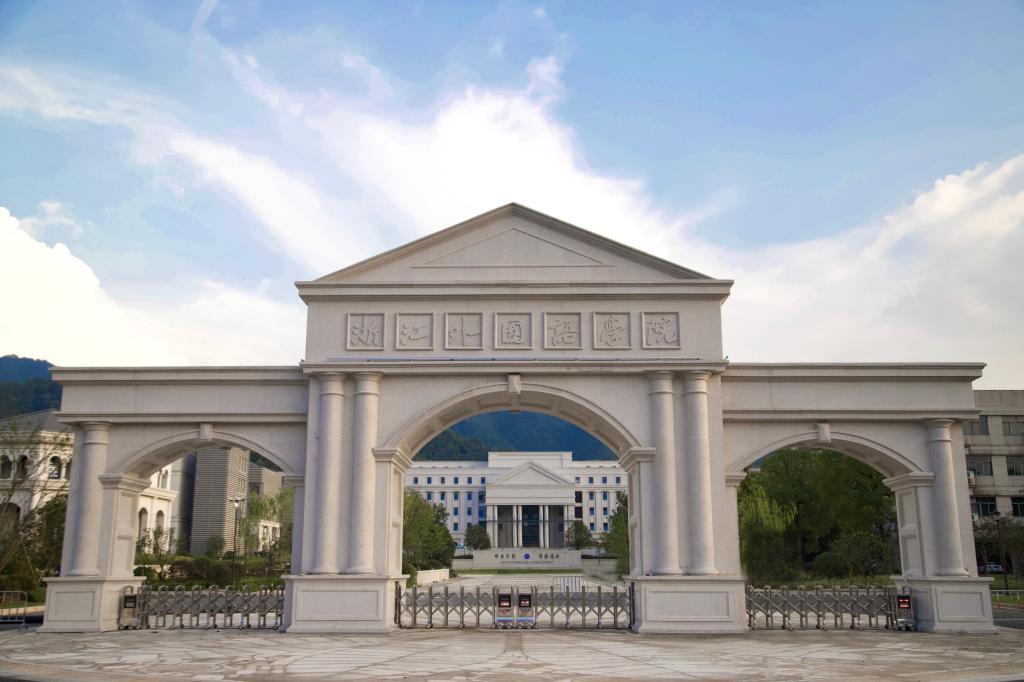 浙江外国语学院
