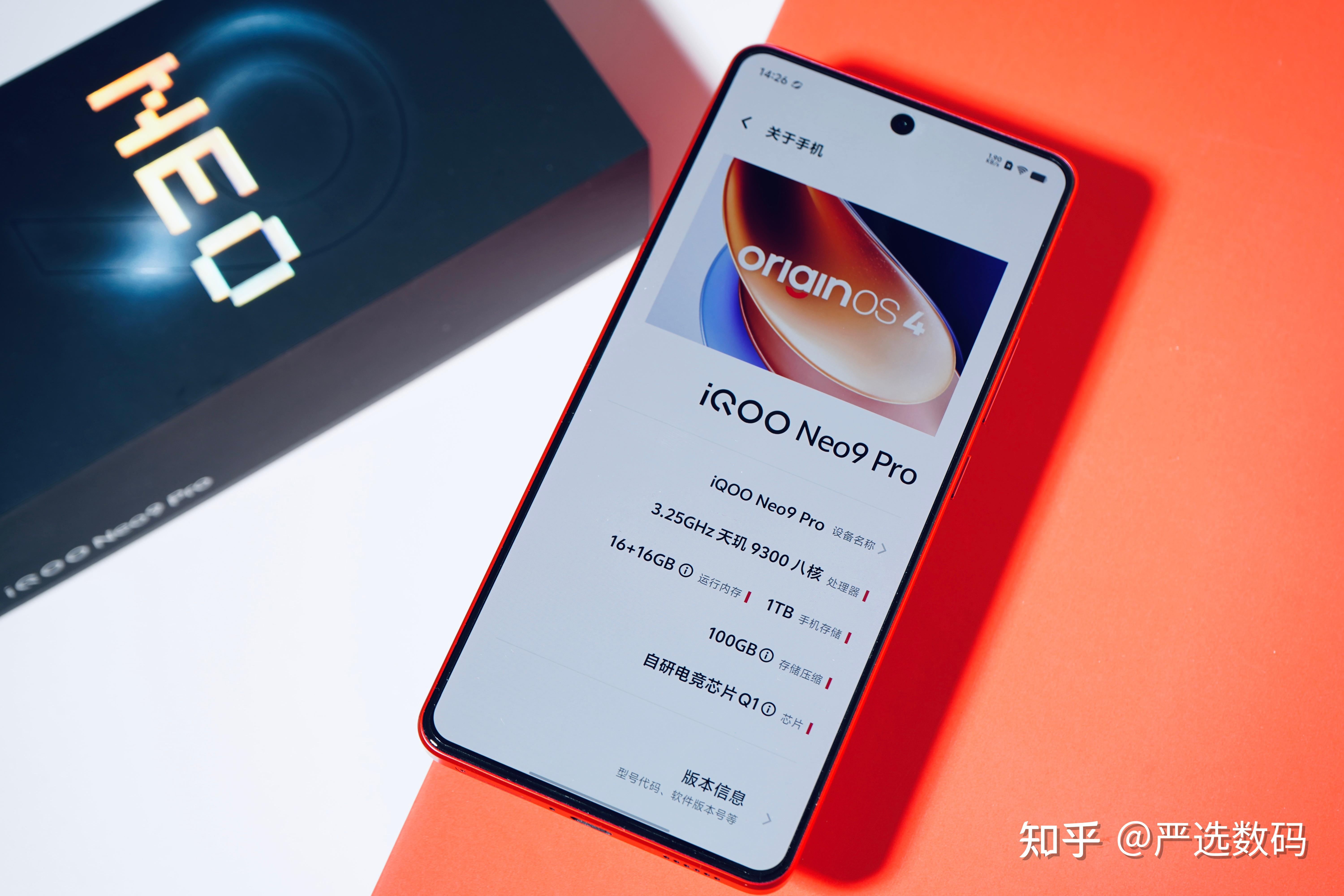 iqoo9pro高清壁纸图片