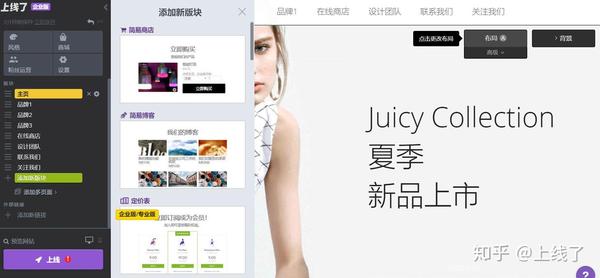 怎么建设好一个服饰网站？(图4)