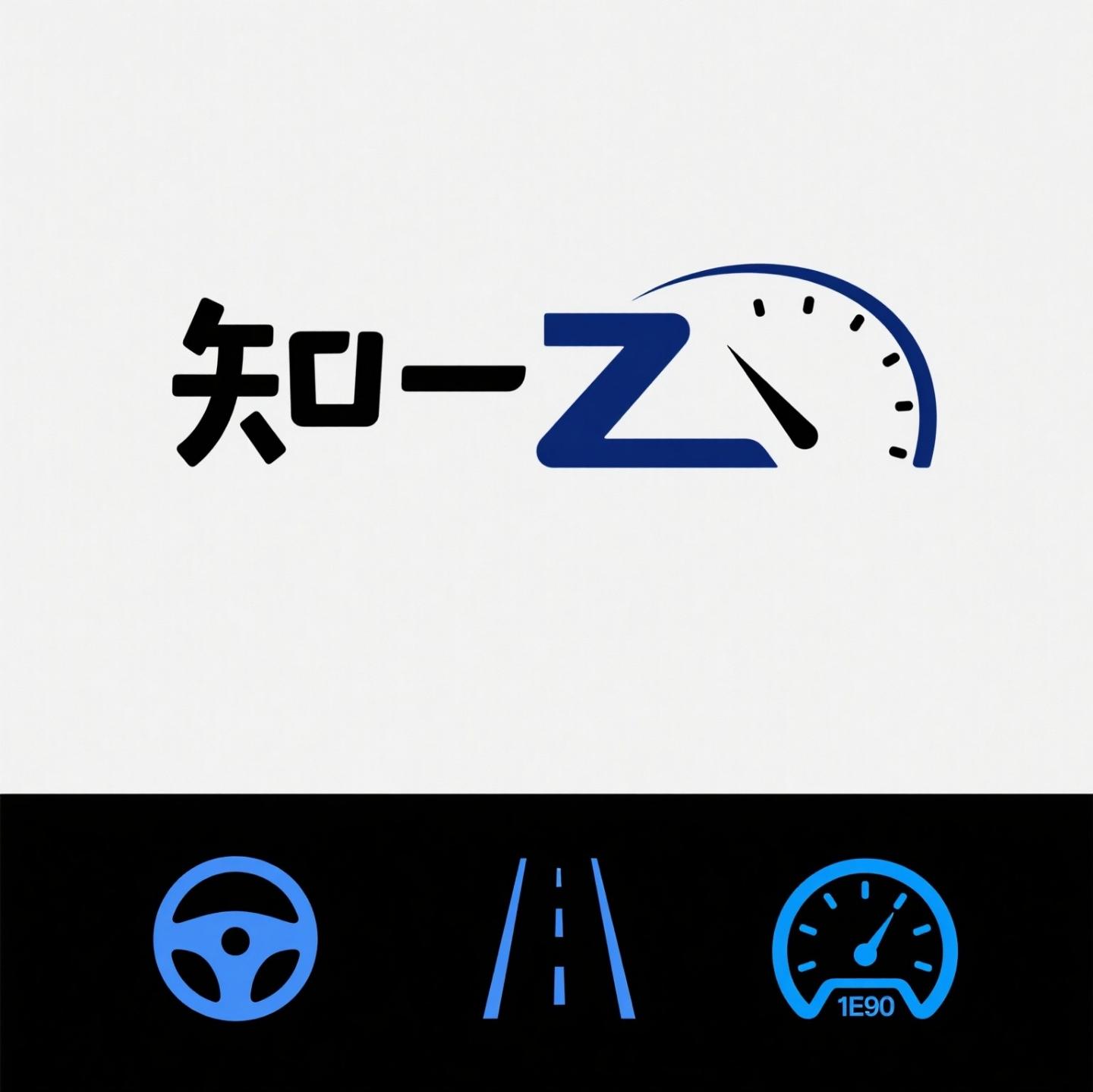 张知一