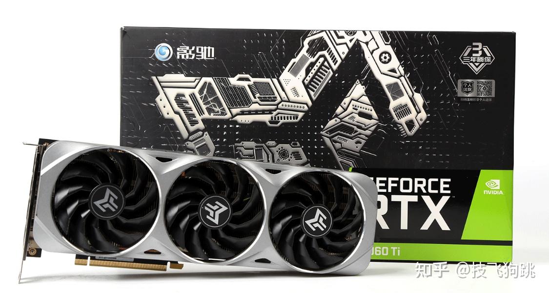 图样图森破5800x选配rtx3060ti只是组个监控用电脑主机