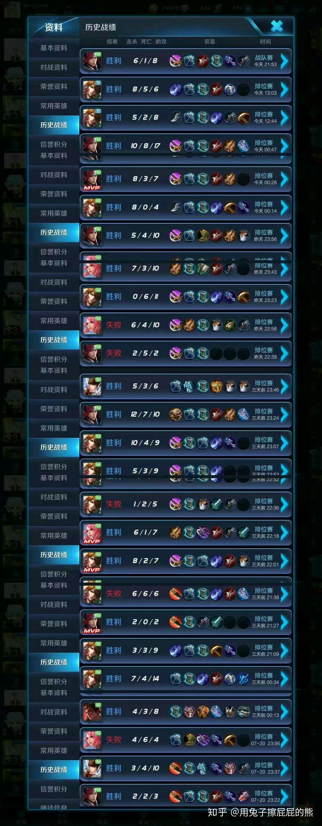 王者荣耀怎么上最强王者?